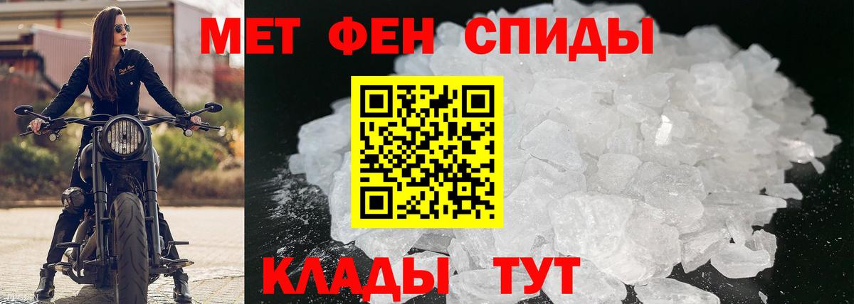 АМФ VHQ Иваново