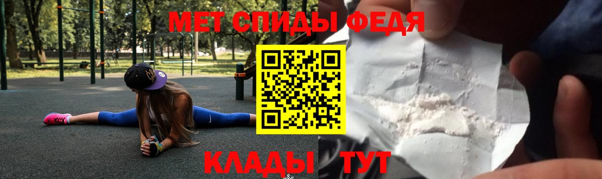 Иваново  Amphetamine Premium  Амфетамин  Вход с VPN 