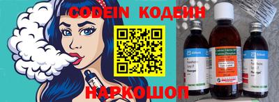 дживик Изобильный