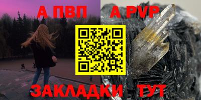 дживик Изобильный