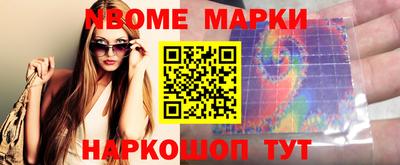 кокаин перу Ирбит