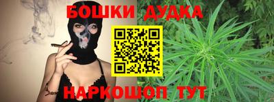 наркотики Кудымкар