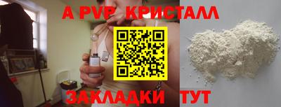 мяу мяу мука Ипатово