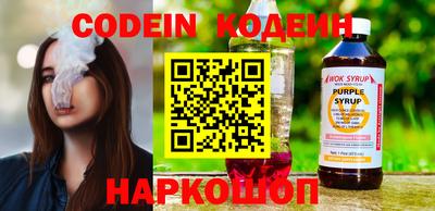 кокаин перу Ирбит