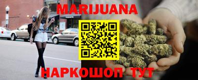 соль курить ск Кузнецк