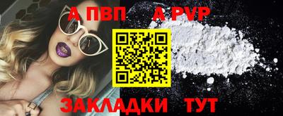 дживик Изобильный