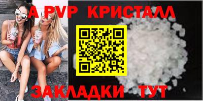 дживик Изобильный