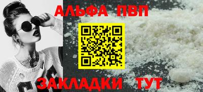 кокаин перу Ирбит