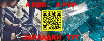 дживик Изобильный