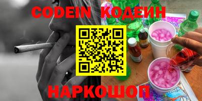 кокаин перу Ирбит