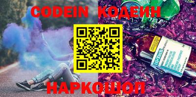 кокаин перу Ирбит