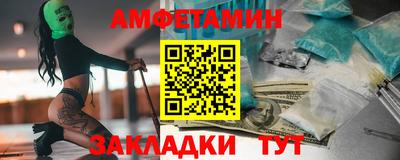 мяу мяу мука Ипатово