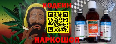 мяу мяу мука Ипатово