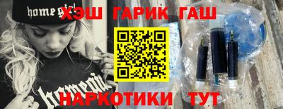 мяу мяу мука Ипатово