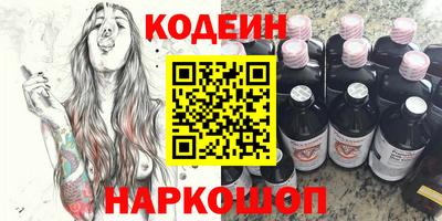 кокаин перу Ирбит