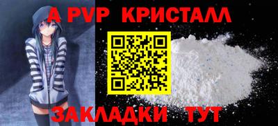 дживик Изобильный