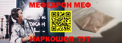 мяу мяу мука Ипатово