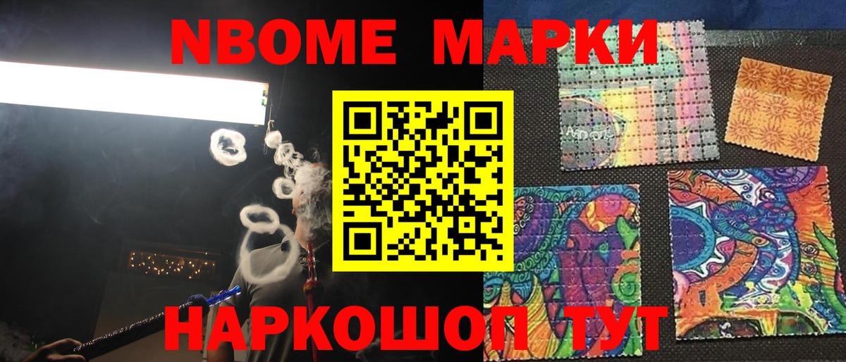 ЛСД экстази кислота Иваново