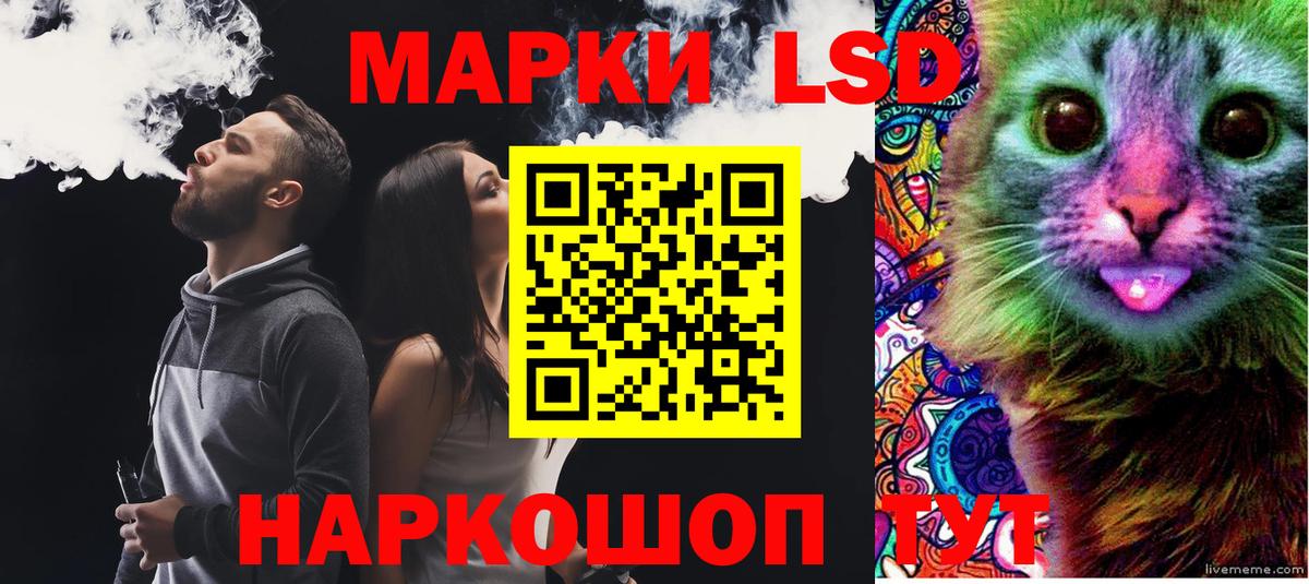 Лсд 25 экстази ecstasy  LSD-25 экстази ecstasy  Вход с VPN  Иваново 