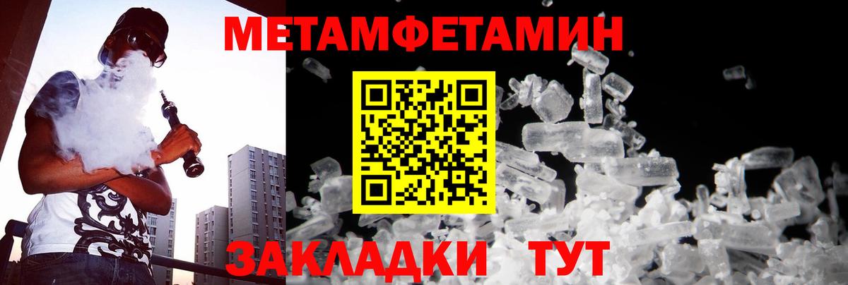 Метамфетамин витя  Метамфетамин  Метамфетамин витя  Иваново  Вход с VPN 
