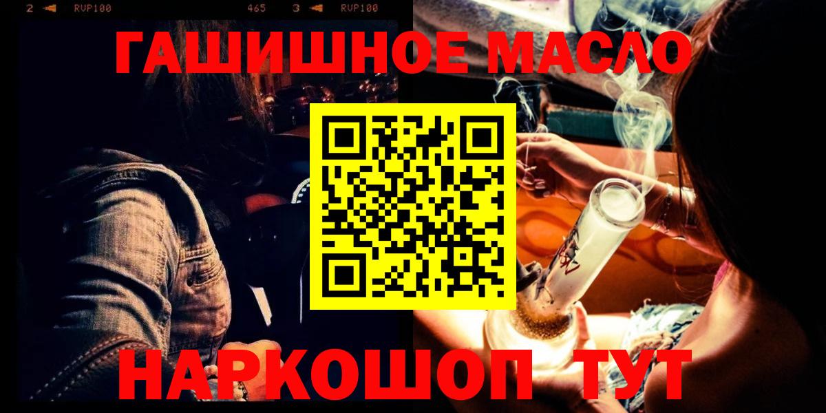ТГК Wax Иваново