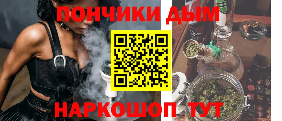 A PVP Иваново