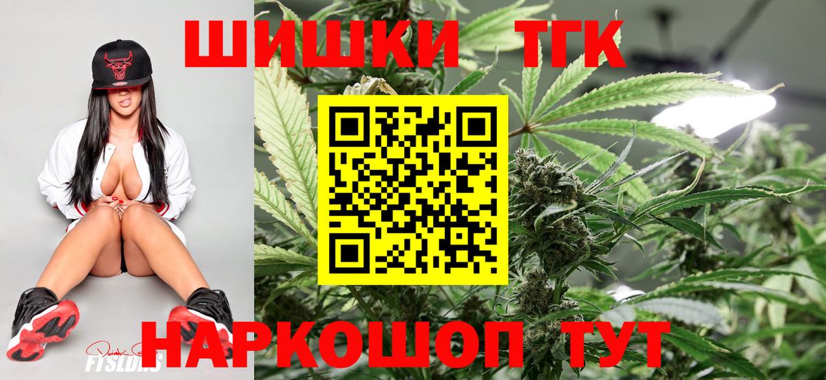 Марихуана семена  Каннабис SATIVA & INDICA  Вход с VPN  Иваново  Конопля LSD WEED 
